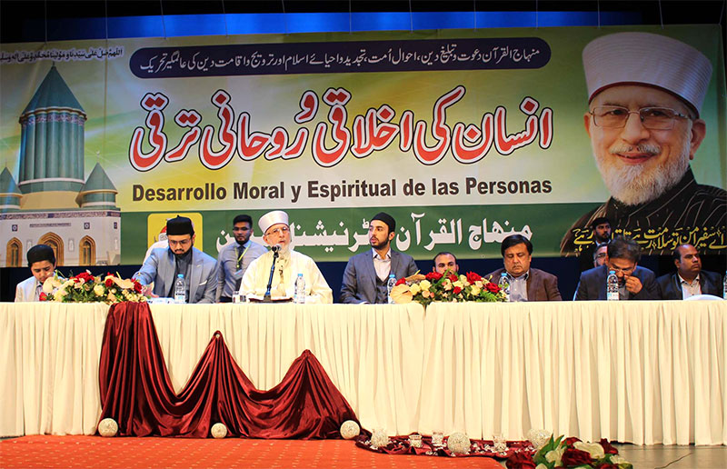 Spain: Shaykh-ul-Islam's lecture on 'Moral Excellence and Spiritual Advancement' in Barcelona