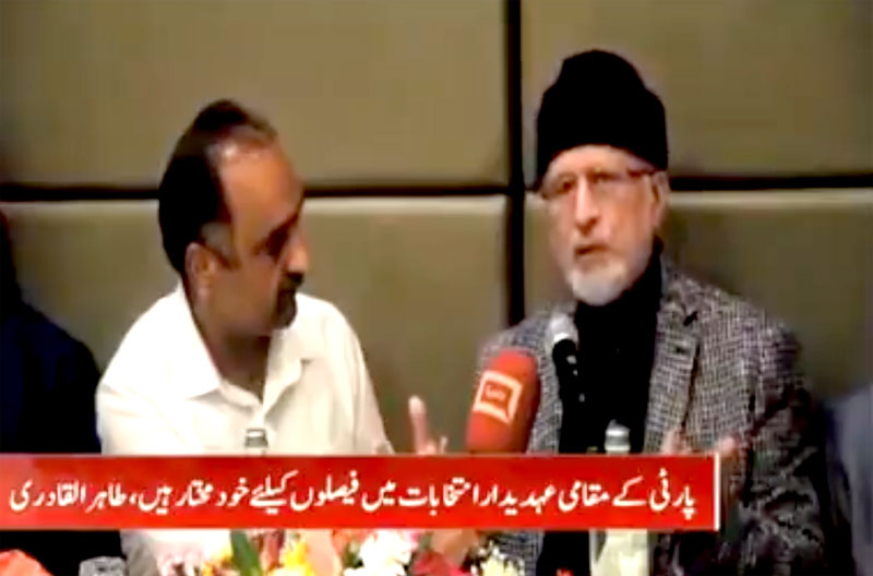 Italy: Dr Tahir-ul-Qadri talks to media | Election 2018