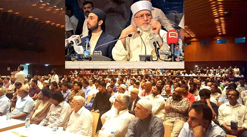 Germany: Dr Tahir-ul-Qadri address conference in Frankfurt