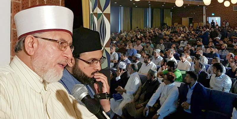 مسلمان وہ شخص ہے، جس سے دوسروں کی جان اور عزت محفوظ ہو: ڈاکٹر محمد طاہرالقادری کا سویڈن میں کانفرنس سے خطاب