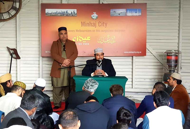 آسٹریلیا: ڈاکٹر حسین محی الدین قادری کا منہاج سٹی میلبورن میں عید الاضحیٰ کے اجتماع سے خطاب