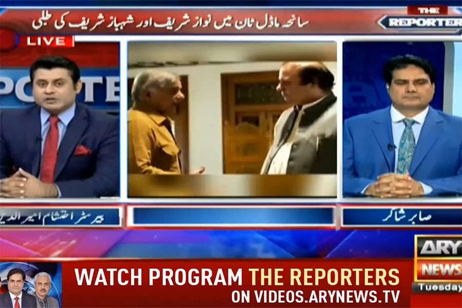 ARY News:  Sabir Shakir and Arif Hameed Bhatti comments on Lahore massacre