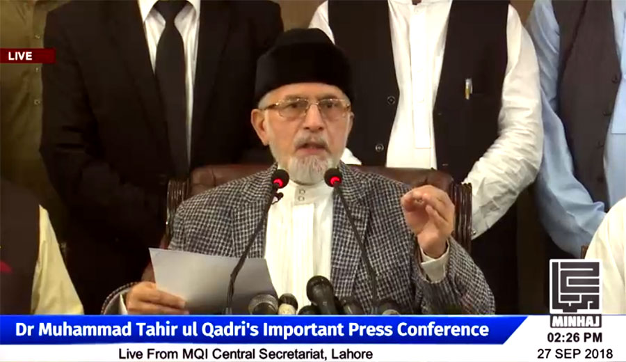 Dr Tahir-ul-Qadri's press conference on Model Town case - 27th Sep 2018