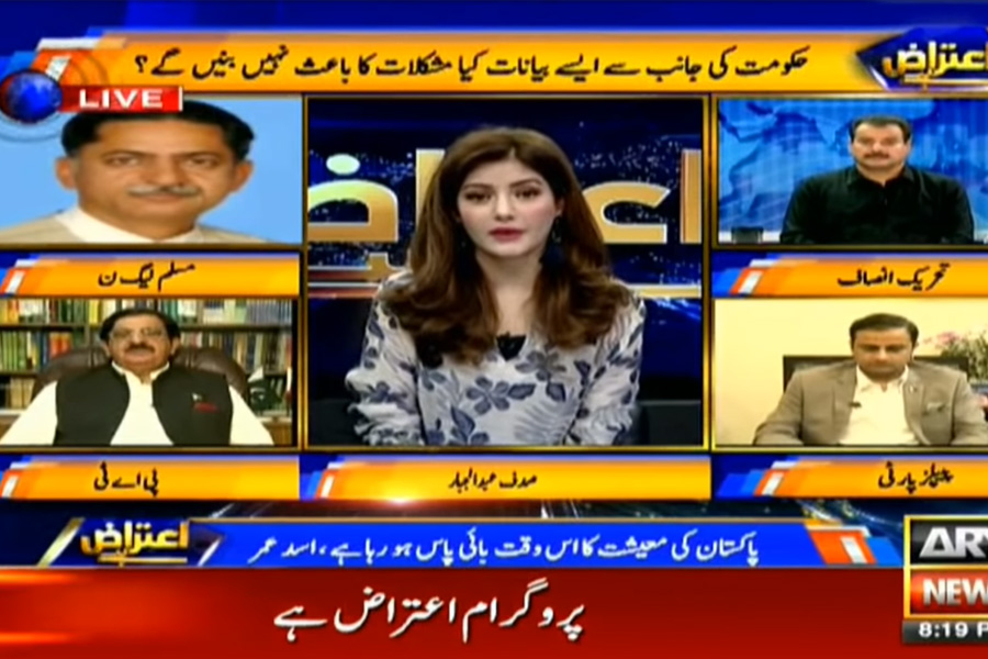 khurram Nawaz Gandapur with Sadaf Abdul Jabbar on ARY News in Aitraz Hai - 28th September 2018