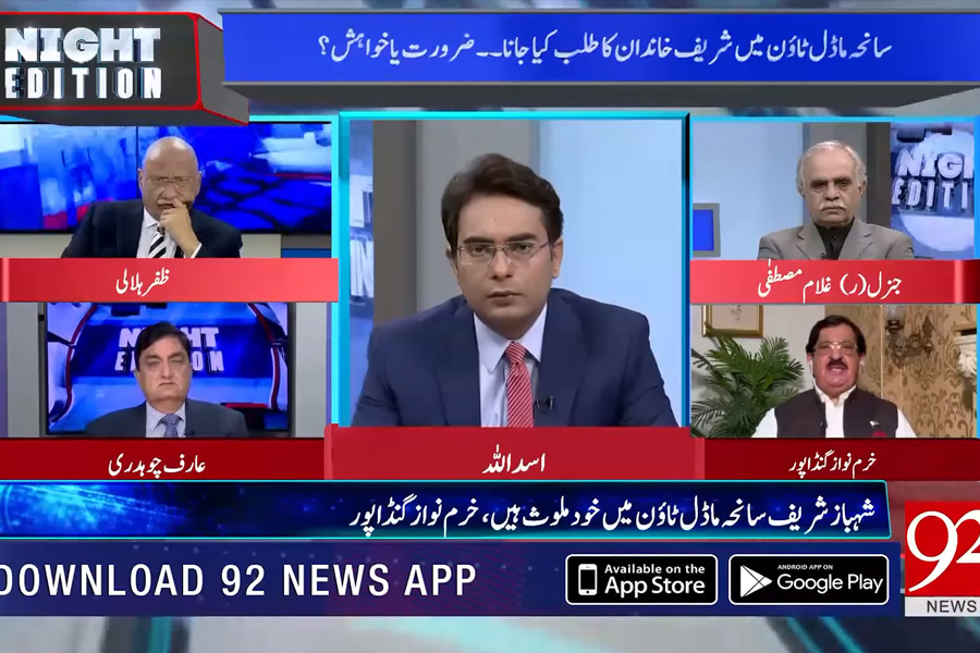 khurram Nawaz Gandapur with Asadullah on 92 News in Night Edition - 28th September 2018