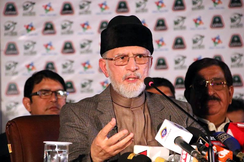 Dr Tahir-ul-Qadri addresses MSM Foundation Day Ceremony 2018