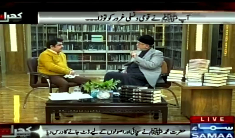 Dr Tahir-ul-Qadri's Interview with Mubasher Lucman | 21st November 2018