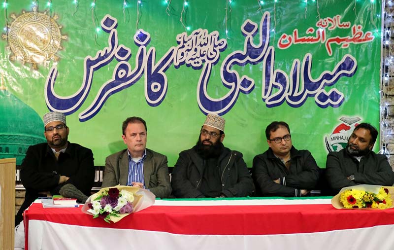 ڈبلن: منہاج القرآن انٹرنیشنل آئرلینڈ کے زیراہتمام میلاد کانفرنس