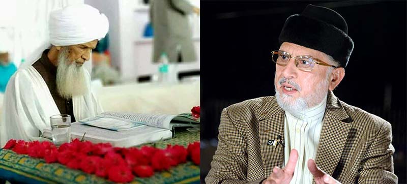 شیخ الحدیث جامعہ نظامیہ حیدرآباد دکن انڈیا حضرت خواجہ محمد شریف کی رحلت پر ڈاکٹر محمد طاہرالقادری کا اظہار تعزیت