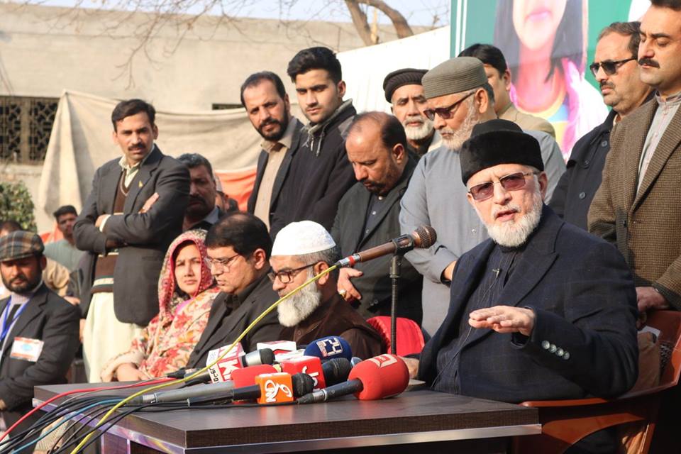 Dr Tahir-ul-Qadri addresses at the first death anniversary of Zainab Amin