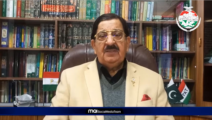 MQI congratulates its members on the Quaid Day 2019
