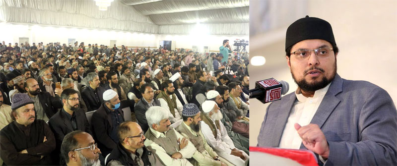 Rawalpindi: Inaugural ceremony of the 'Quranic Encyclopedia' held