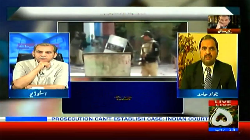 Jawad Hamid with Zia Shahid on Channel 5 | Model Town Case