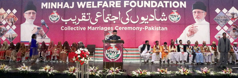 16th Collective Marriages ceremony under MWF held