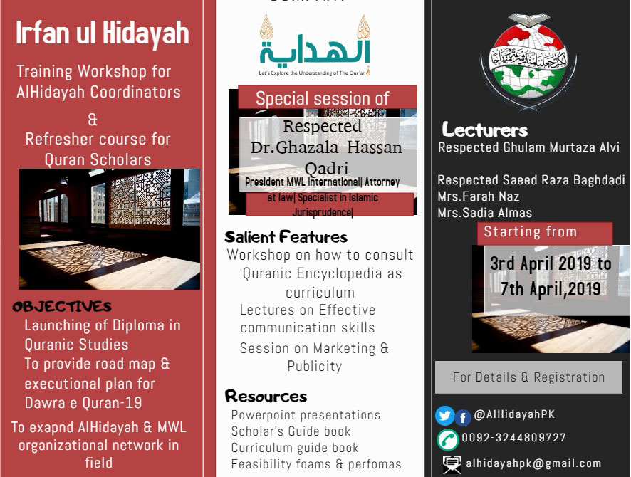 Irfan-ul-Hidayah to organize 5 days training workshop & refresher course on April 3
