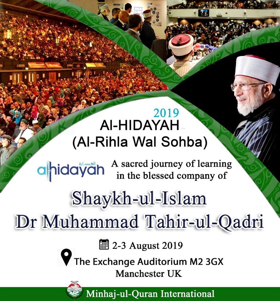 UK: Al-Hidayah 2019 - (Al-Rihla Wal Sohba)