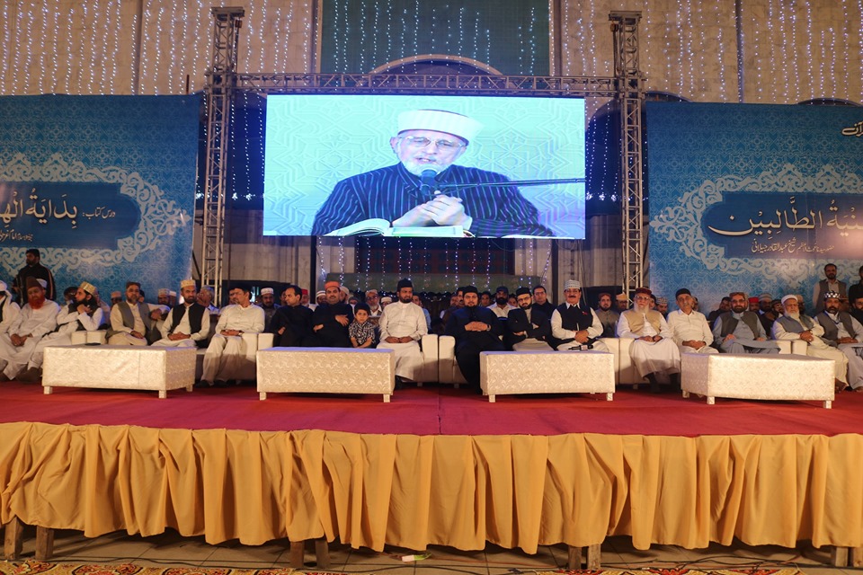 MQI Itikaf City 2019 (Day Two) MQI Itikaf City 2019 (Day Two)