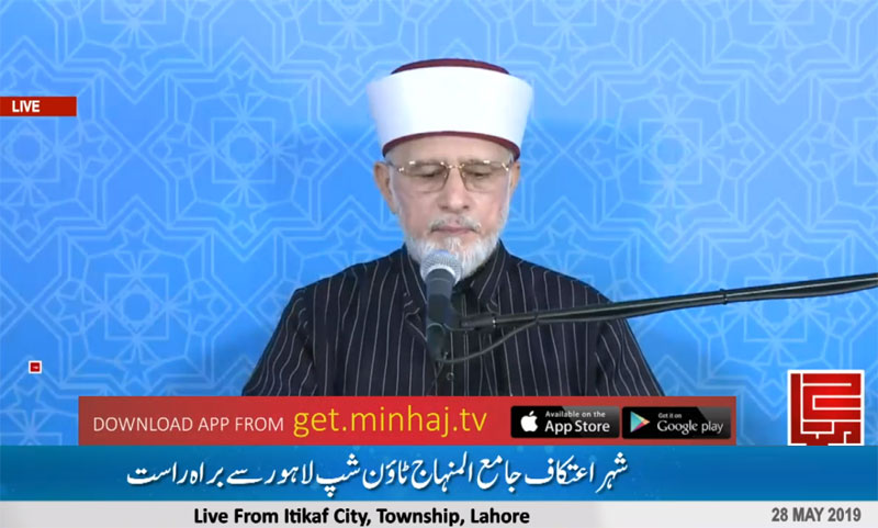 Dr Tahir-ul-Qadri addresses Itikaf City | 28th May 2019