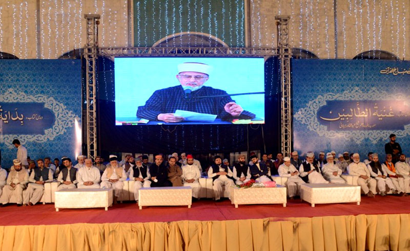 Itikaf City 2019: Those looking at the glass of Allah's blessings as empty remain empty: Dr Tahir-ul-Qadri