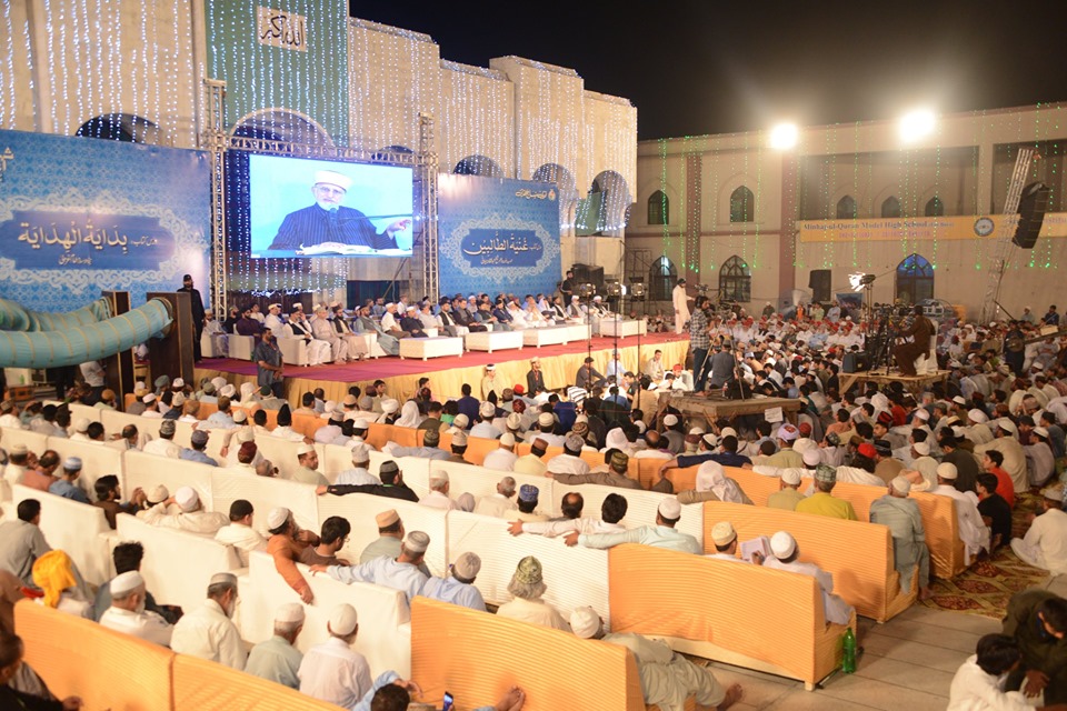 Itikaf City 2019: The solution to our problems lies in adopting piety: Dr Tahir-ul-Qadri Itikaf City 2019: The solution to our problems lies in adopting piety: Dr Tahir-ul-Qadri