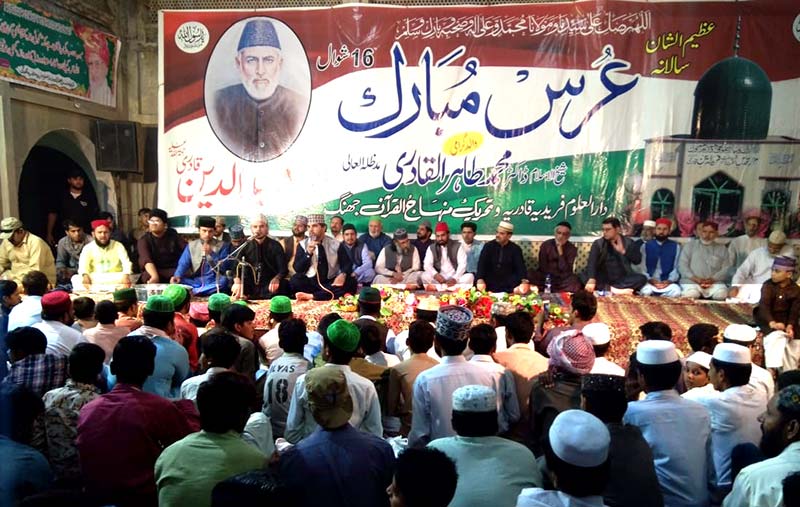 Jhang: 46th Urs of Dr Farid-ud-Din Qadri (R.A) observed