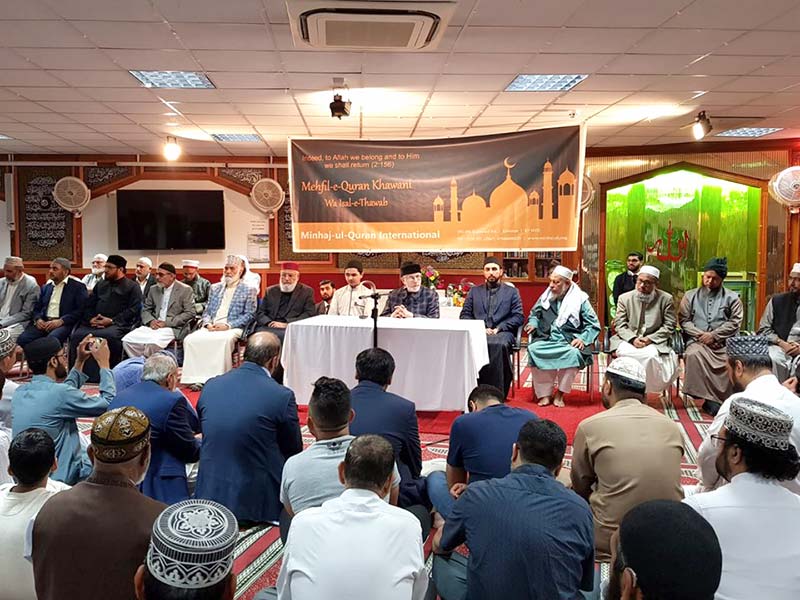 ڈائریکٹر فنانس منہاج القرآن عدنان جاوید مرحوم کے لیے لندن میں دعائیہ تقریب