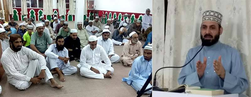 منہاج القرآن انٹرنیشنل ہانگ کانگ کے زیراہتمام درس قرآن و گیارہویں شریف