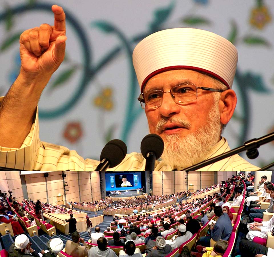 علم، عمل اور نیک  نیتی ہی ترقی کے راستے ہیں: مانچسٹر میں الہدایہ کیمپ کے اختتامی سیشن میں شیخ الاسلام ڈاکٹر محمد طاہرالقادری کا خطاب