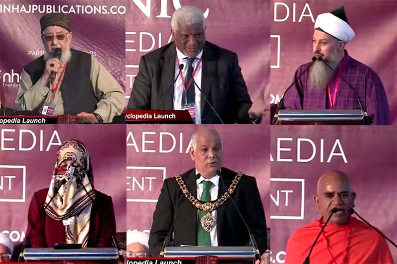 مانچسٹر: قرآنی اِنسائیکلوپیڈیا کے انگریزی ورژن کی تقریبِ رونمائی میں مقررین کا اظہار خیال