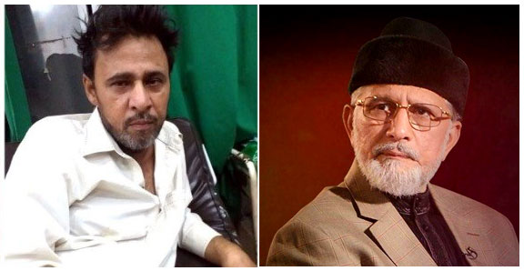 Dr Tahir-ul-Qadri saddened by death of Hamayun Bashir in captivity