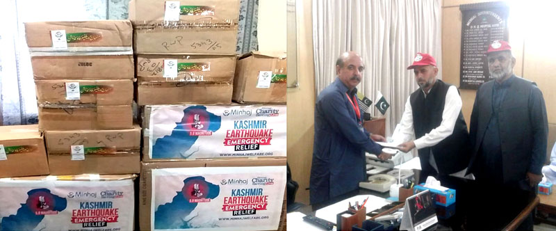 Mirpur: MWF donates medicines for those injured in earthquake