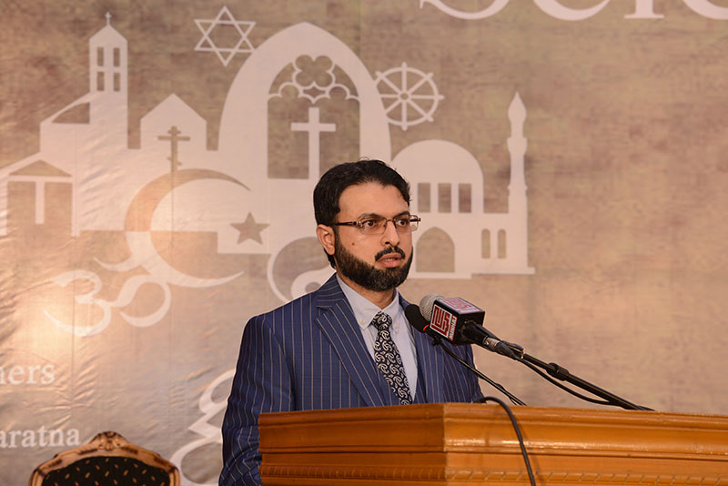 Dr Hassan Mohi-ud-Din Qadri addresses International Conference on 'Science, Reason & Religion' | Minhaj University Lahore