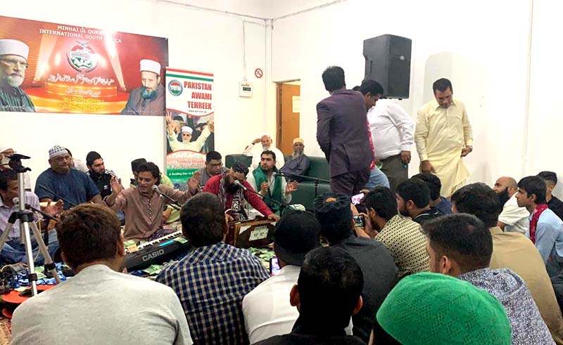 جوہانسبرگ میں جشن عید میلاد النبیﷺ کا مرکزی پروگرام