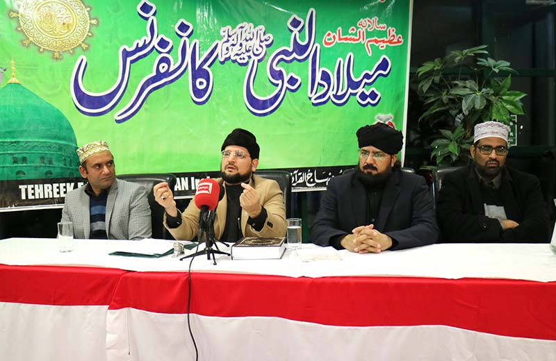 ڈبلن: سالانہ میلاد النبی صلی اللہ  علیہ وآلہ وسلم کانفرنس