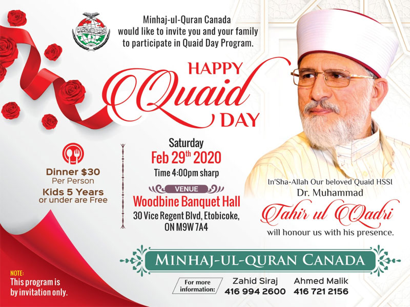 Canada: Quaid Day Program | February 29, 2020 | Minhaj-ul-Quran International Canada