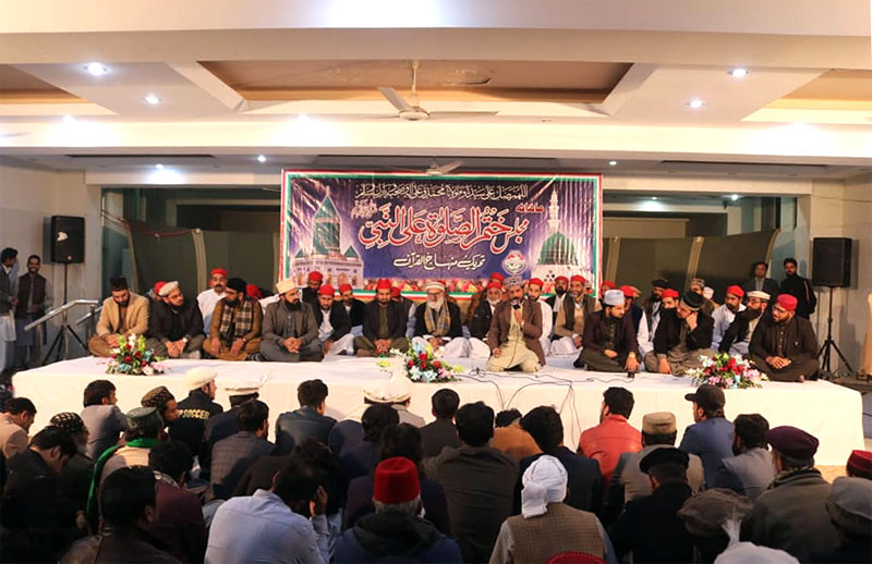 Gosha-e-Durood: Monthly Spiritual Gathering for February 2020 held