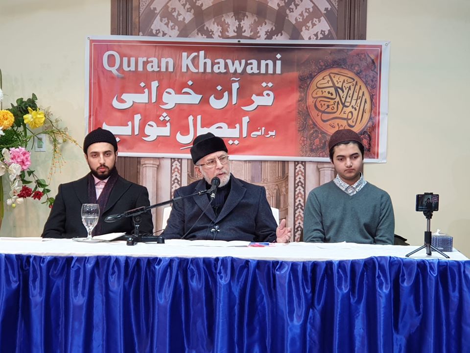 Canada: Quran Khawani held for late mother of Khwaja Kamran Rashid