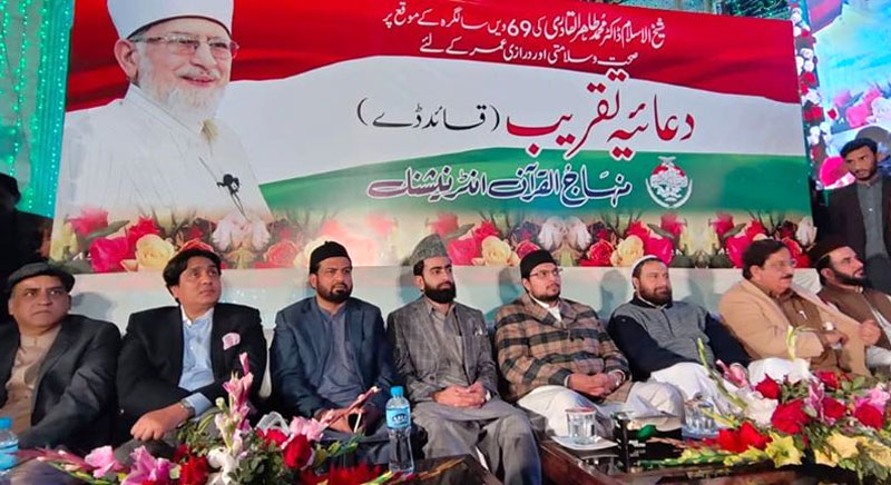 Dr Tahir-ul-Qadri's birthday ceremonies held throughout the country as well as abroad