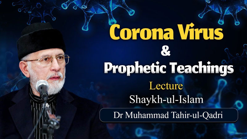 Dr Muhammad Tahir-ul-Qadri delivers a special talk on Corona Virus & Prophetic ﷺ Teachings
