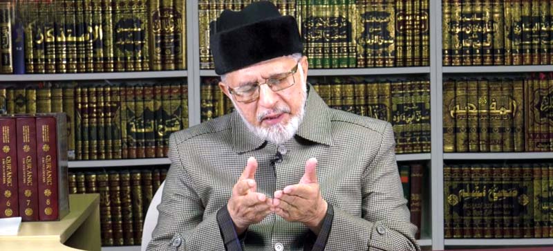 Dr Tahir-ul-Qadri makes Dua for protection from the Covid-19