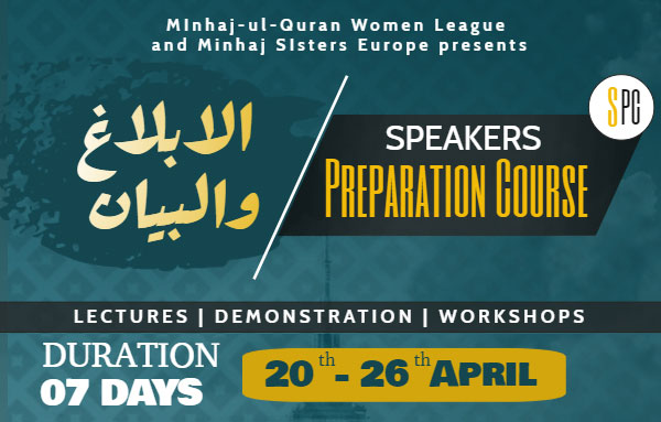 MWL and Minhaj Sisters Europe presents Speakers Preparation Course exclusively for females