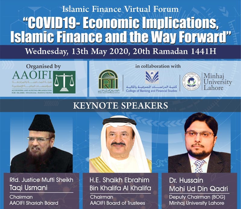 Dr Hussain Mohi-ud-Din Qadri to address conference on COVID-19