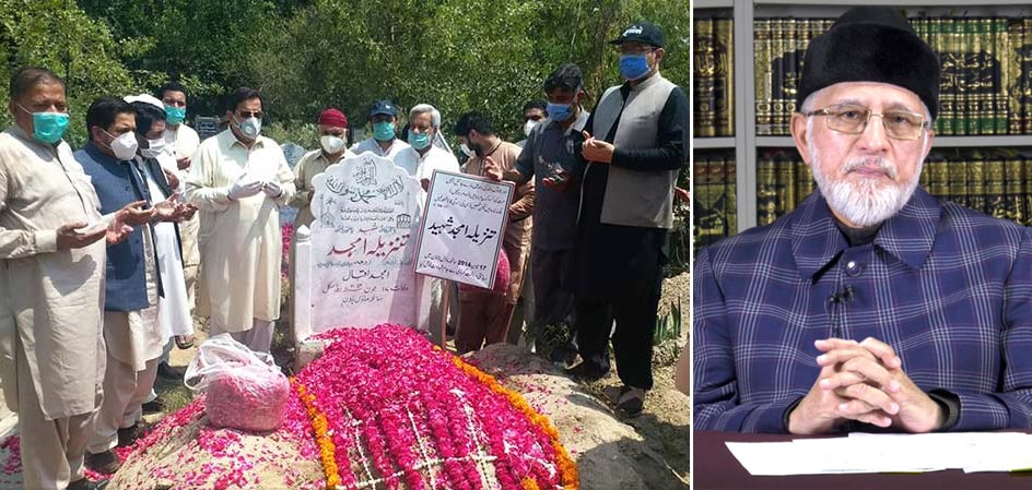 PM Imran Khan pledged justice for martyrs of Model Town tragedy: Dr Tahir-ul-Qadri