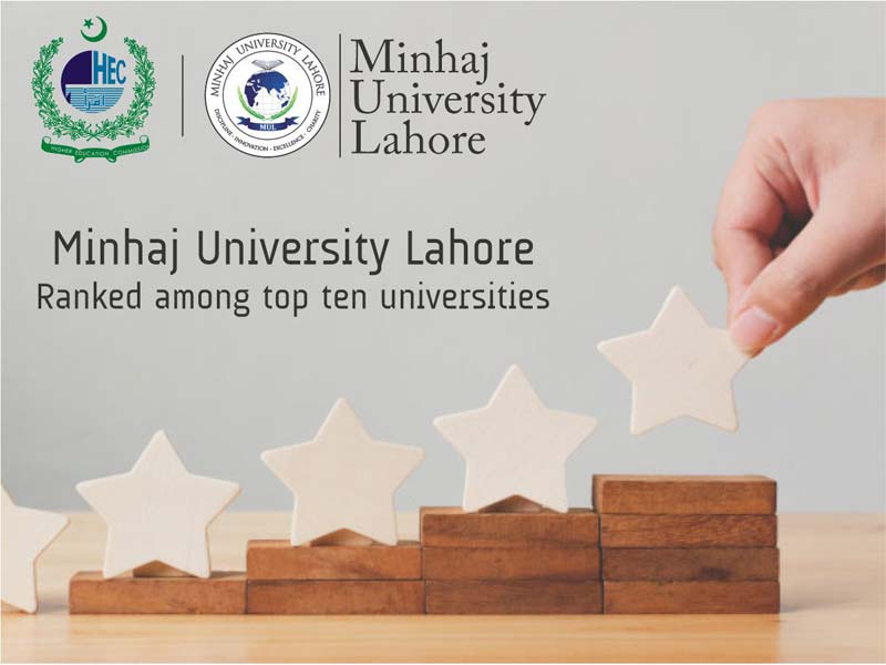 Minhaj University Lahore Ranked among top ten universities