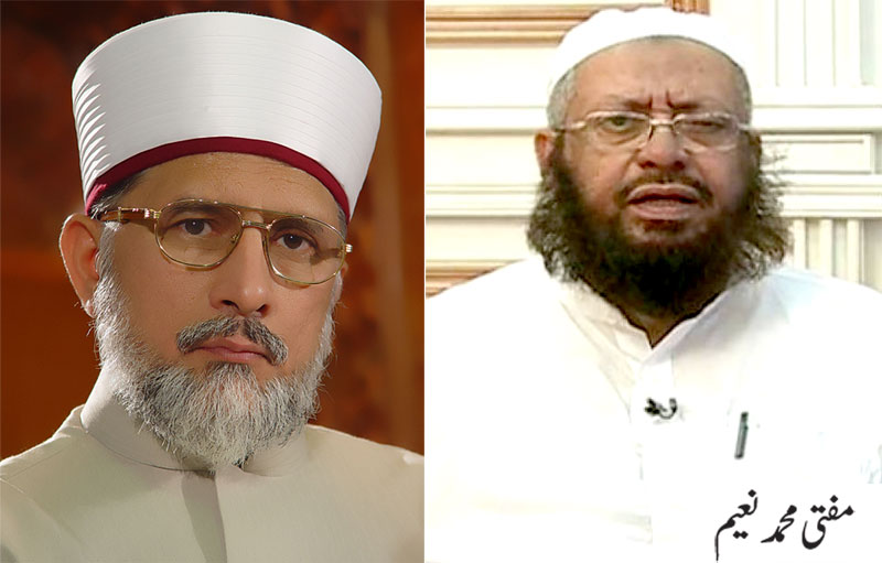 Dr Tahir-ul-Qadri grieved on death of Mufti Muhammad Naeem