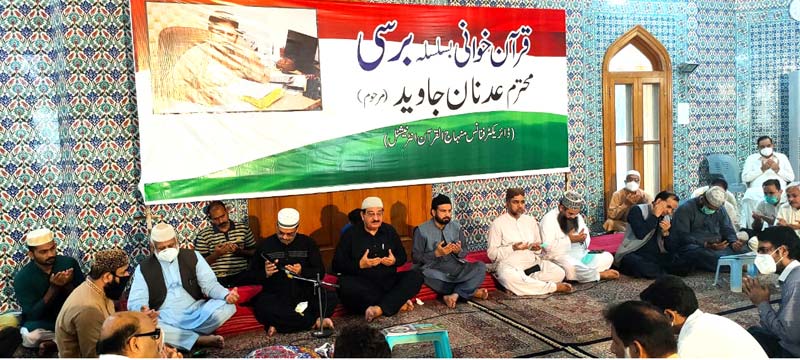 Ceremony held to mark the first anniversary of late Adnan Javed