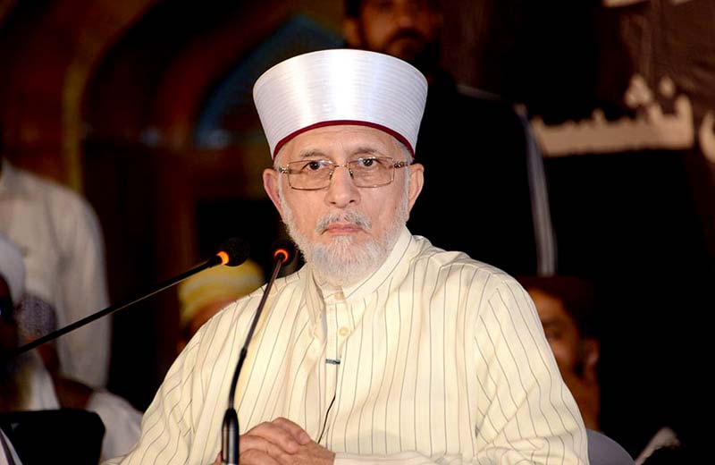 Hajj symbolizes unity & oneness of Muslims: Shaykh-ul-Islam Dr Muhammad Tahir-ul-Qadri
