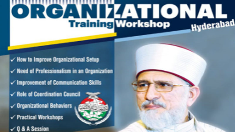 Hyderabad: Organizational Training Workshop