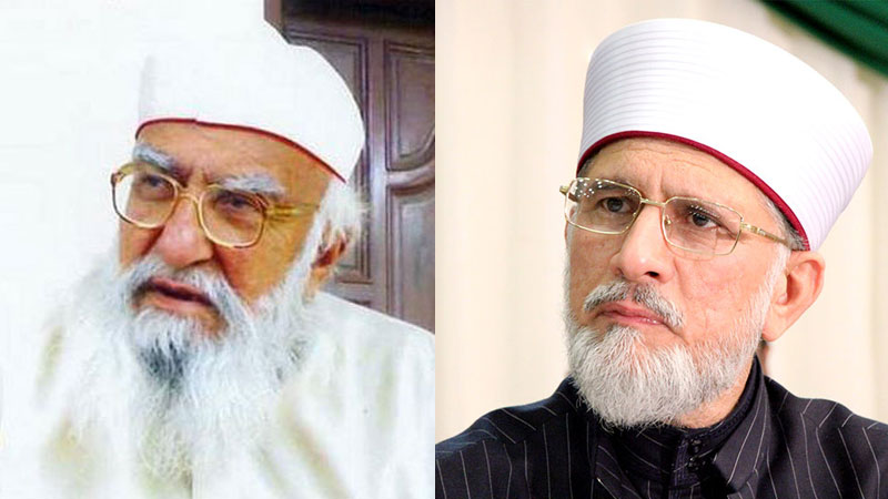 Dr Tahir-ul-Qadri grieved over the death of Hazrat Pir Khawaja Hameed-ud-Din Sialvi