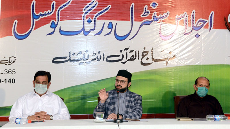 International Mawlid-un-Nabi ﷺ Conference to be held at Minar-e-Pakistan: Dr Hassan Mohi-ud-Din Qadri